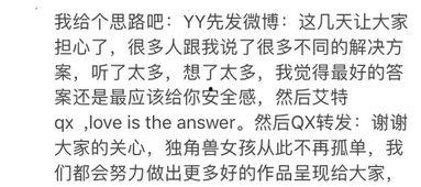 小说吃瓜后续免费阅读,揭秘娱乐圈风云再起 第3张 小说吃瓜后续免费阅读,揭秘娱乐圈风云再起 第3张
