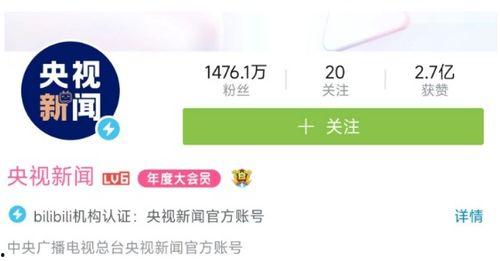 短视频新闻爆料,新闻事件背后的真相  第1张