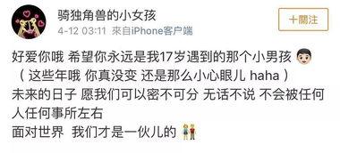 小说得白血病爆料娱乐圈,揭秘明星白血病背后的真相 第2张 小说得白血病爆料娱乐圈,揭秘明星白血病背后的真相 第2张