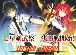 落第骑士英雄谭在线观看,在线观看，探寻荣耀与梦想的交织之旅  第2张