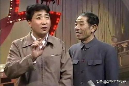 老友爆料姜昆完整视频,老友爆料背后的故事与真相  第2张