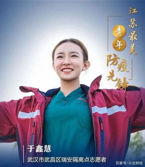 于鑫慧事件最新爆料,最新爆料揭露惊人内幕  第2张