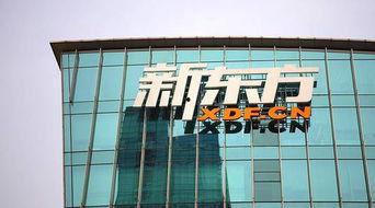 美教育中介最新爆料,美教育中介最新爆料，留学行业内幕大曝光！  第2张