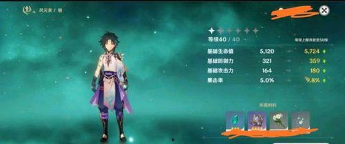 内鬼爆料岩神形象视频,揭秘神秘岩神形象视频背后的真相 第1张 内鬼爆料岩神形象视频,揭秘神秘岩神形象视频背后的真相 第1张