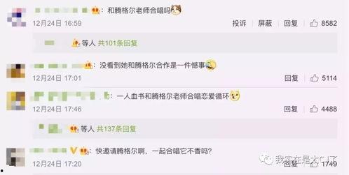 国外明星爆料网站大全最新,最新动态一网打尽！  第2张