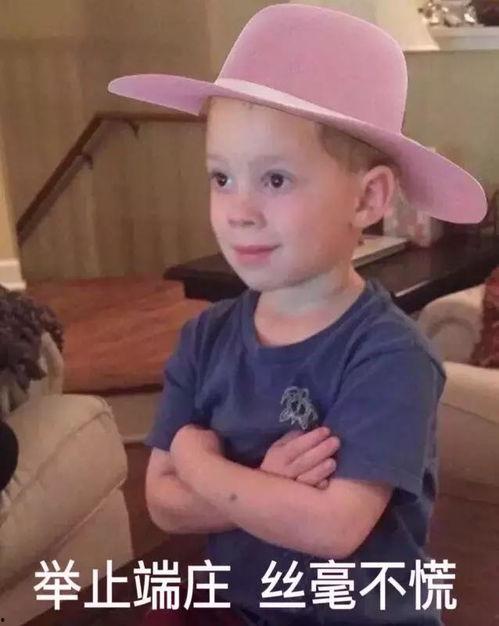 网红吃瓜头像搞笑男生版,趣味横生,笑料百出 第2张 网红吃瓜头像搞笑男生版,趣味横生,笑料百出 第2张