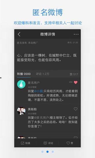 腾讯视频活动中刘耀文爆料qq号,揭秘明星私下社交秘密！”  第3张