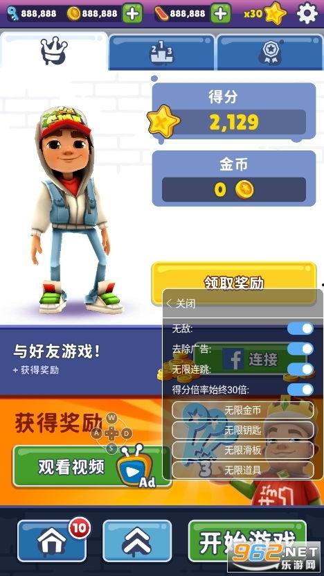 爆料视频地铁跑酷下载,揭秘地下世界的极限挑战  第3张