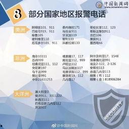 丽水网友爆料新闻视频,最新新闻视频引发热议  第3张