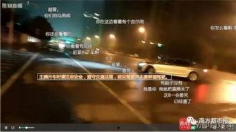 刘先生最新爆料直播,最新爆料事件全解析  第3张