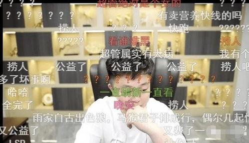 雨神爆料老婆视频播放,老婆视频幕后故事大公开 第1张 雨神爆料老婆视频播放,老婆视频幕后故事大公开 第1张