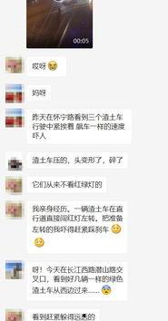 合肥渣男爆料视频,视频揭露惊人真相,网友热议不已 第2张 合肥渣男爆料视频,视频揭露惊人真相,网友热议不已 第2张