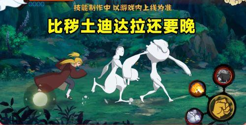 忍战奇拉比二次爆料视频,神秘力量与全新技能大曝光  第1张