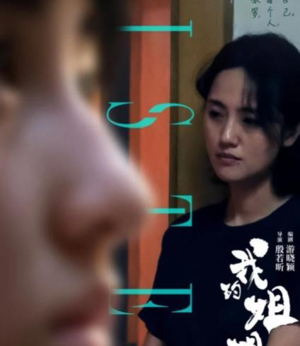 泡芙姑姑维姐最新爆料视频,泡芙姑姑最新爆料视频大揭秘！  第3张