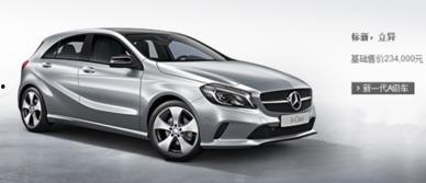 长春奔驰爆料事件视频,揭露汽车行业潜规则与维权之路 第3张 长春奔驰爆料事件视频,揭露汽车行业潜规则与维权之路 第3张