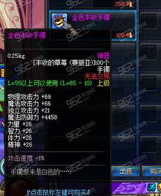 觉醒骑士爆料视频下载,下载背后的秘密与启示 第2张 觉醒骑士爆料视频下载,下载背后的秘密与启示 第2张