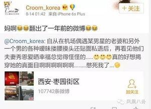 最新网传爆料消息视频,事件真相大起底  第2张