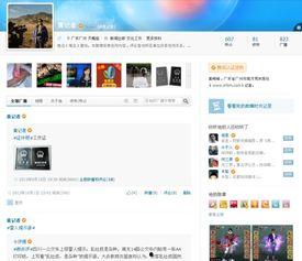 有新闻爆料应该找谁,追踪调查纪实 第1张 有新闻爆料应该找谁,追踪调查纪实 第1张