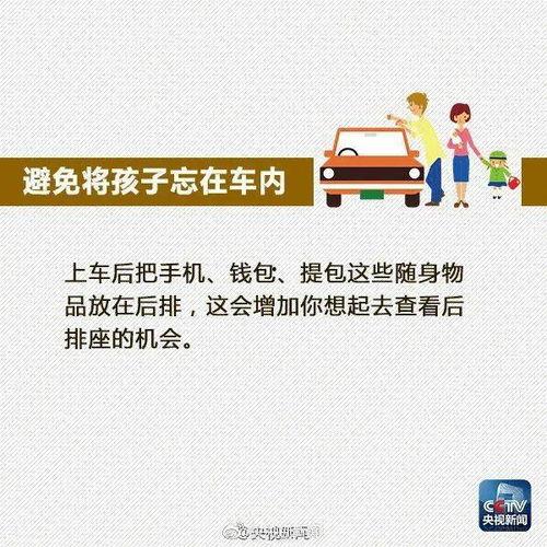 今日一线微信怎么爆料,揭秘幕后真相，一键参与网络监督  第3张