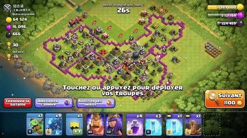 部落冲突最新活动爆料网,神秘奖励等你来拿！  第2张