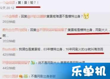 卓伟最新爆料内容,揭秘娱乐圈惊天大秘密！  第2张