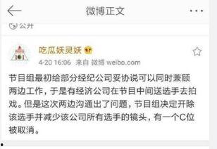 qq吃瓜视频爆料,娱乐圈最新猛料大揭秘！  第3张