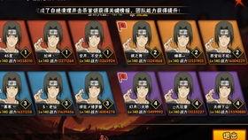 火影快报最新爆料,新篇章即将开启，神秘忍者动向引发热议！  第2张