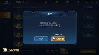 王者战令爆料最新内容  第2张